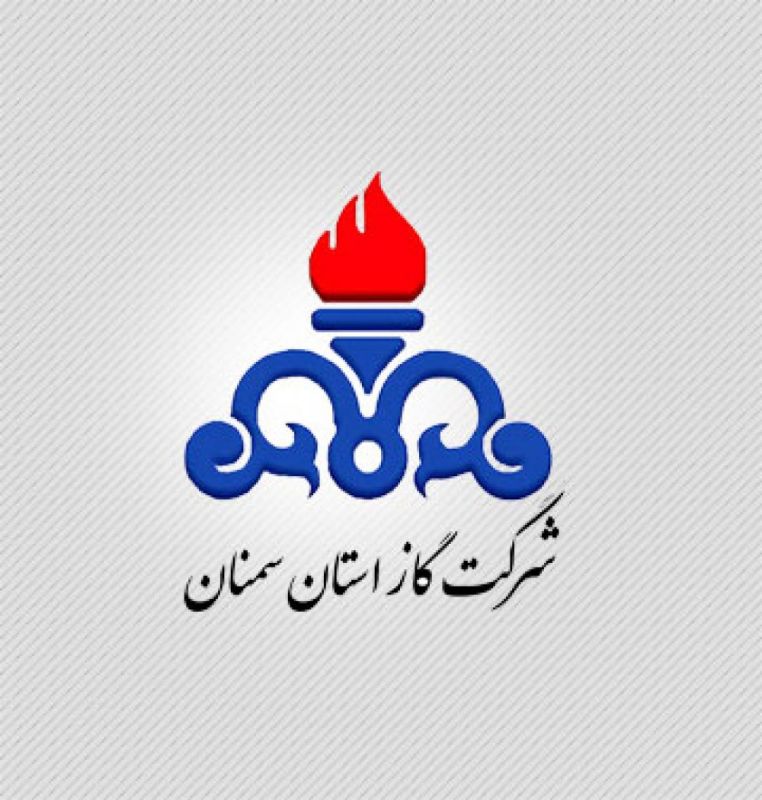 آدرس و تلفن شرکت اداره گاز استان سمنان آدرس و تلفن شرکت اداره گاز استان سمنان