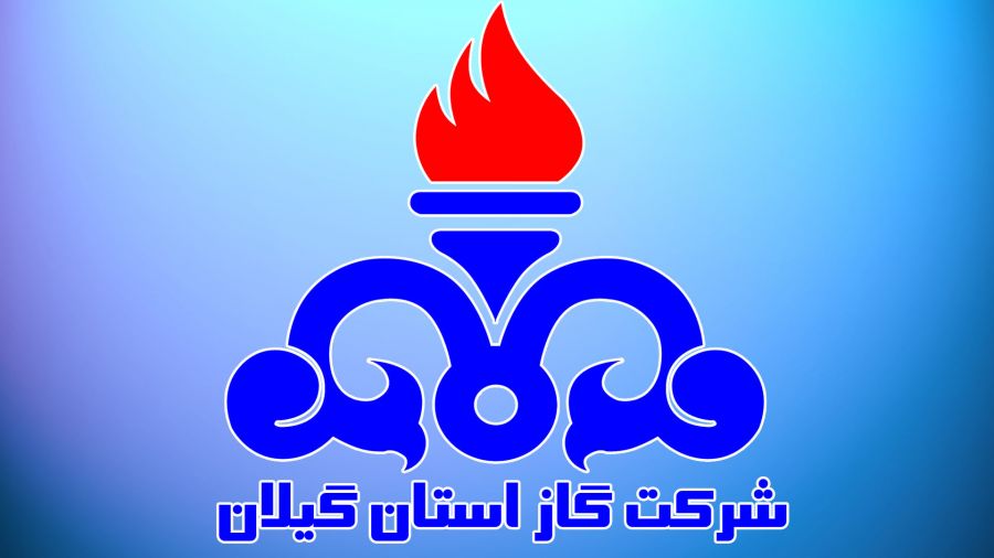 آدرس و تلفن شرکت اداره گاز استان گیلان