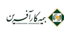 آدرس و تلفن شرکت بیمه کارآفرین در اصفهان