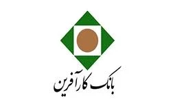 آدرس و تلفن شرکت بیمه کارآفرین در بیرجند