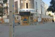آدرس و تلفن شرکت گاز استان ایلام
