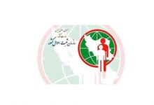 آدرس و تلفن شعبه های اداره ثبت احوال در اصفهان و حومه