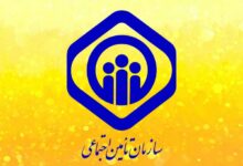 آدرس و تلفن شعبه های بیمه تامین اجتماعی بندرعباس و حومه