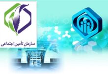 آدرس و تلفن شعبه های بیمه تامین اجتماعی سمنان و حومه