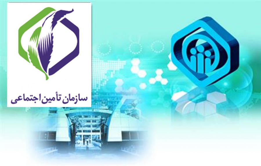 آدرس و تلفن شعبه های بیمه تامین اجتماعی سمنان و حومه آدرس و تلفن شعبه های بیمه تامین اجتماعی سمنان و حومه