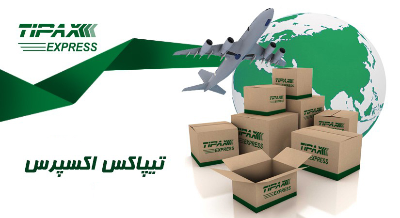 آدرس و تلفن شعبه های تیپاکس در شهر اهواز آدرس و تلفن شعبه های تیپاکس در شهر اهواز