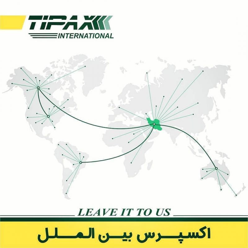 آدرس و تلفن شعبه های تیپاکس در شهر همدان آدرس و تلفن شعبه های تیپاکس در شهر همدان