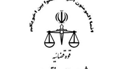 آدرس و تلفن شوراهای حل اختلاف شهرستان فامنین استان همدان