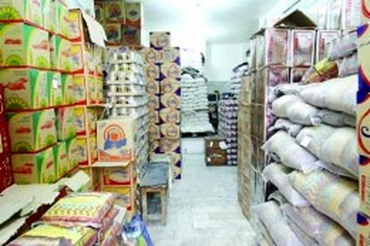 آدرس و تلفن فروشگاه تعاونی مصرف در کرمانشاه آدرس و تلفن فروشگاه تعاونی مصرف در کرمانشاه