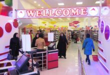 آدرس و تلفن فروشگاه زنجیره ای خانه و کاشانه شعبه یزد