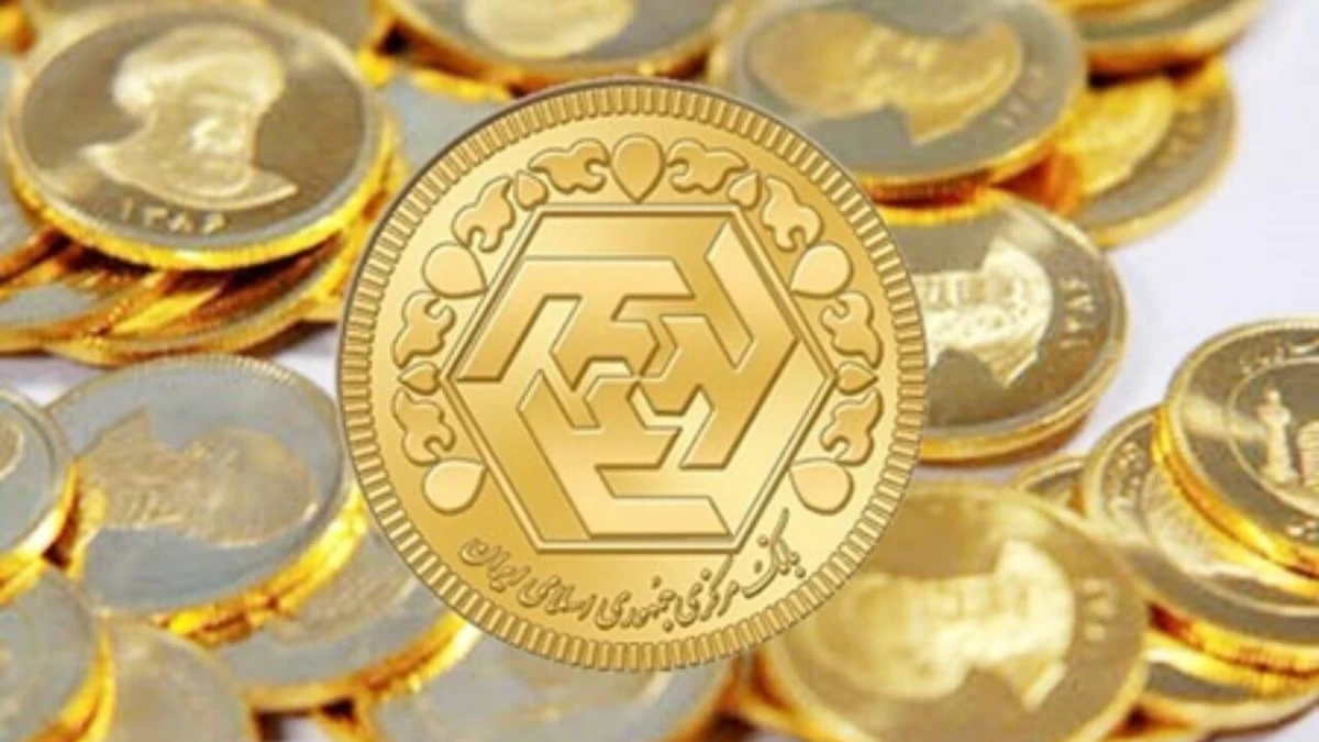 آدرس و تلفن مراکز خرید و فروش سکه در شیراز