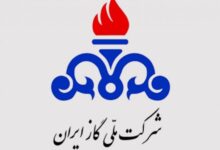 آدرس و تلفن مناطق و ادارات گاز استان اصفهان