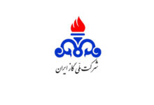 آدرس و تلفن مناطق و ادارات گاز تهران