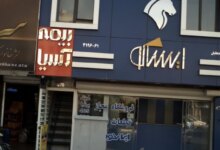 آدرس و تلفن نمایندگی های بیمه آسیا در اسلامشهر تهران
