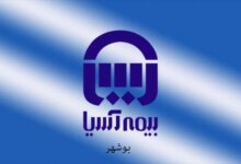 آدرس و تلفن نمایندگی های بیمه آسیا در بوشهر