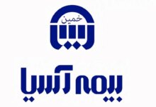 آدرس و تلفن نمایندگی های بیمه آسیا در خمین استان مرکزی