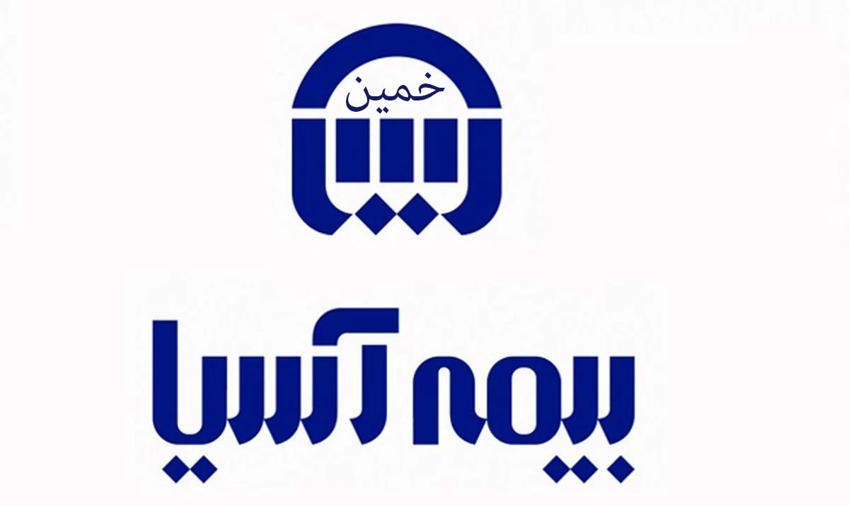 آدرس و تلفن نمایندگی های بیمه آسیا در خمین استان مرکزی آدرس و تلفن نمایندگی های بیمه آسیا در خمین استان مرکزی