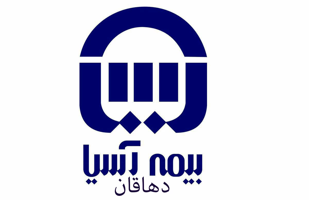 آدرس و تلفن نمایندگی های بیمه آسیا در دهاقان آدرس و تلفن نمایندگی های بیمه آسیا در دهاقان