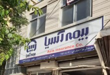 آدرس و تلفن نمایندگی های بیمه آسیا در زبرخان خراسان رضوی