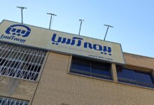 آدرس و تلفن نمایندگی های بیمه آسیا در شهرستان قدس تهران