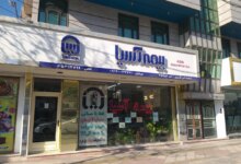 آدرس و تلفن نمایندگی های بیمه آسیا در شهریار تهران
