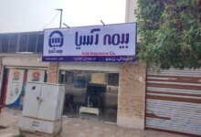 آدرس و تلفن نمایندگی های بیمه آسیا در عسلویه