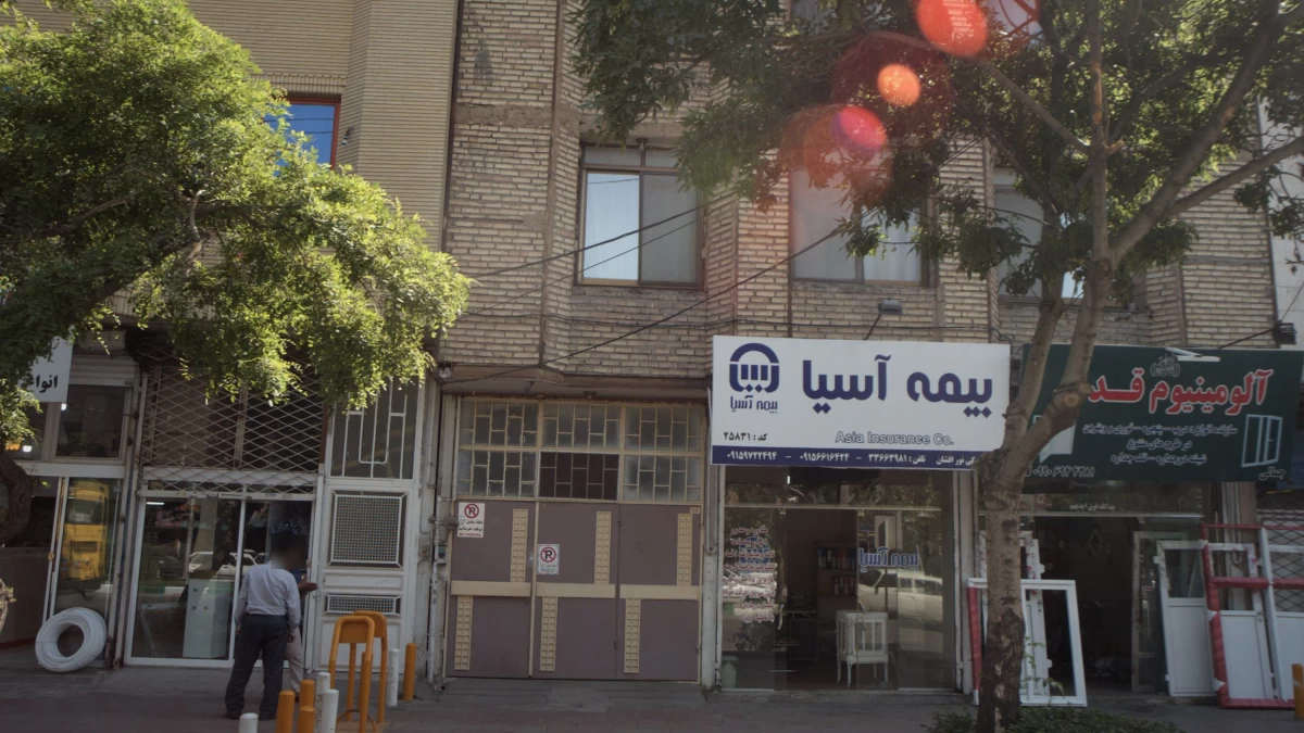 آدرس و تلفن نمایندگی های بیمه آسیا در فریمان خراسان رضوی