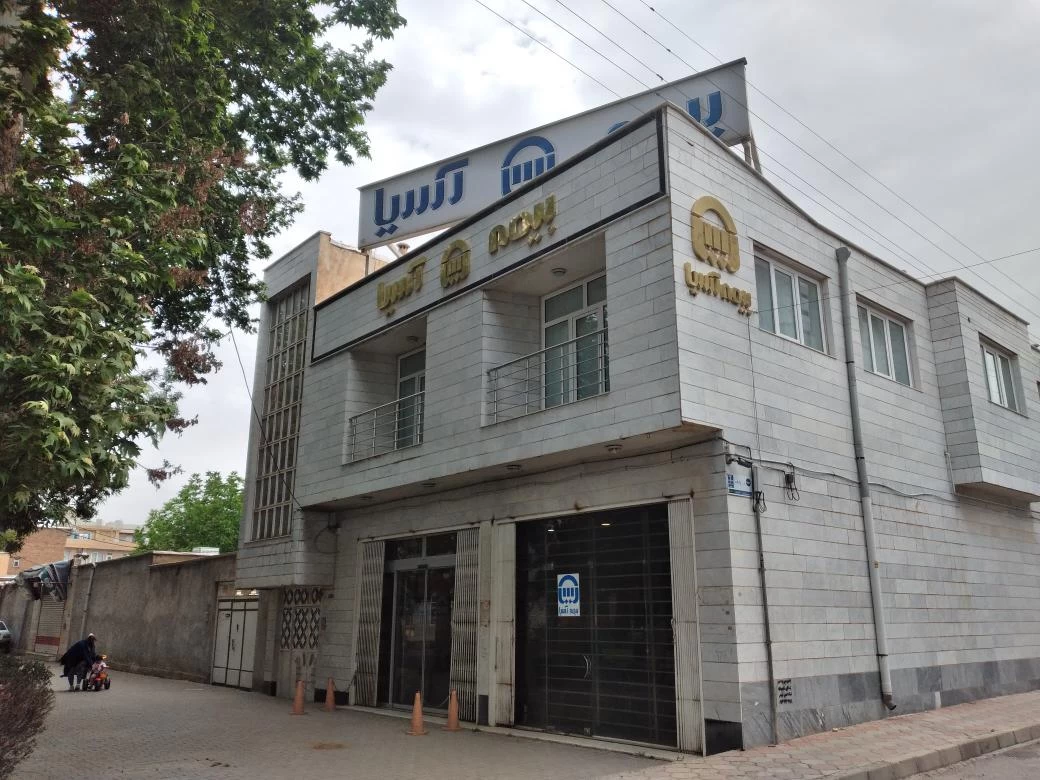 آدرس و تلفن نمایندگی های بیمه آسیا در نقده آذربایجان غربی آدرس و تلفن نمایندگی های بیمه آسیا در نقده آذربایجان غربی