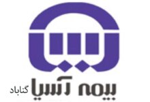 آدرس و تلفن نمایندگی های بیمه آسیا در گناباد