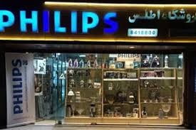 آدرس و تلفن نمایندگی های فیلیپس در سنندج