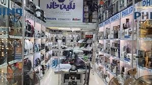 آدرس و تلفن نمایندگی های فیلیپس در شیراز