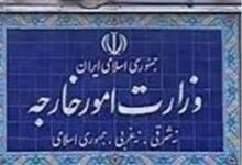 آدرس و تلفن نمایندگی وزارت امور خارجه تبریز