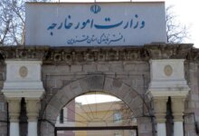 آدرس و تلفن نمایندگی وزارت امور خارجه قزوین
