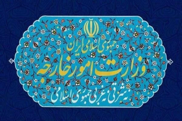 آدرس و تلفن نمایندگی وزارت امور خارجه قم