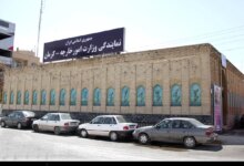 آدرس و تلفن نمایندگی وزارت امور خارجه کرمان