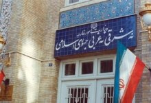 آدرس و تلفن نمایندگی وزارت امور خارجه یزد