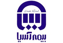 آدرس و تلفن نمایندگی‌های بیمه آسیا در شهرستان اسدآباد همدان