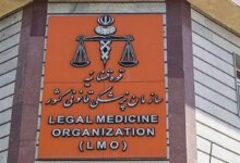 آدرس و تلفن پزشکی قانونی در تبریز