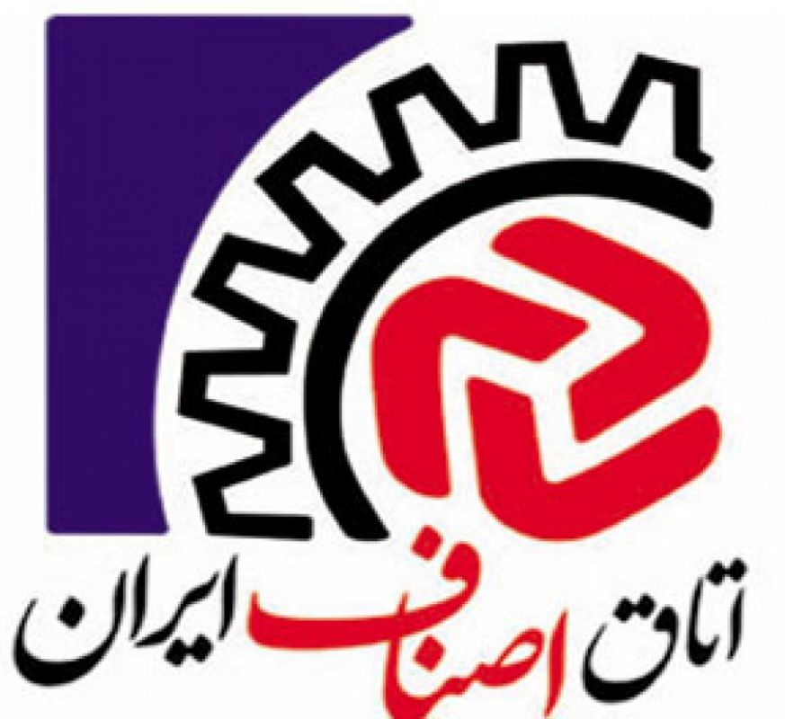 آدرس و شماره تلفن اتحادیه‌های صنفی بجنورد