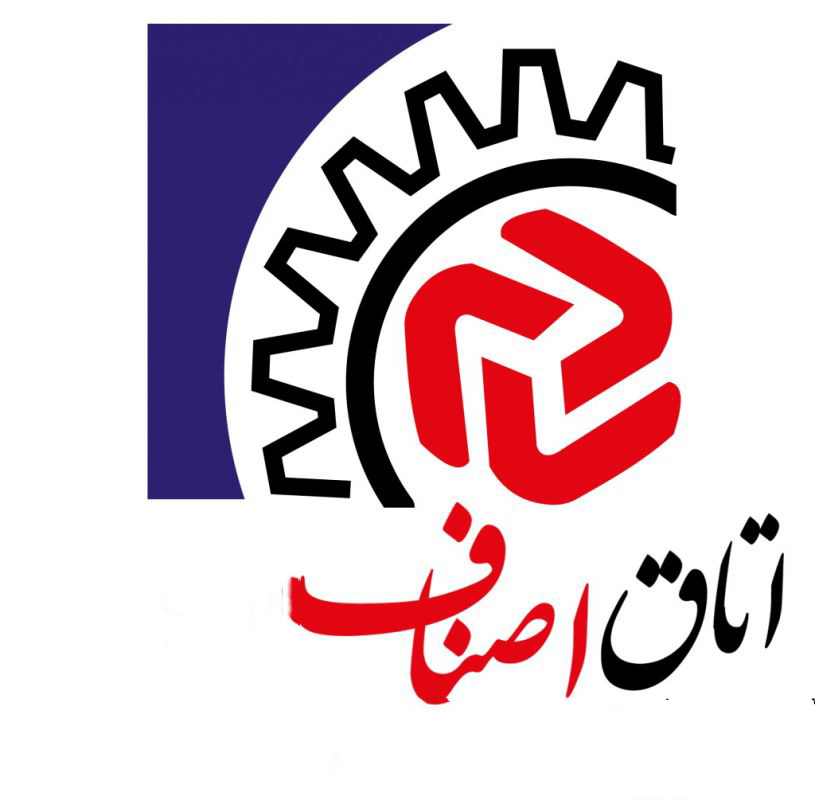 آدرس و شماره تلفن اتحادیه‌های صنفی شیراز