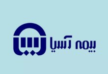 آشنایی با خدمات سایت بیمه تکمیلی آسیا