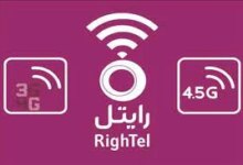 آشنایی با قیمت و بسته های شبانه رایتل