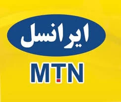 آموزش نحوه استعلام باقیمانده شارژ ایرانسل آموزش نحوه استعلام باقیمانده شارژ ایرانسل