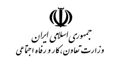 ادارات تعاون کار و رفاه اجتماعی شهرستان اشکذر استان یزد