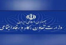 ادارات تعاون کار و رفاه اجتماعی شهرستان شازند استان مرکزی