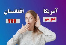 القاب کشور های مهم جهان / لقب ایران و بقیه کشورها چیه ؟!