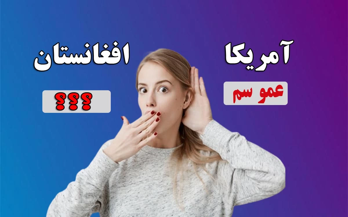 القاب کشور های مهم جهان / لقب ایران و بقیه کشورها چیه ؟! القاب کشور های مهم جهان / لقب ایران و بقیه کشورها چیه ؟!