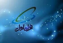 بسته اینترنت بلندمدت ۳ ماهه همراه اول