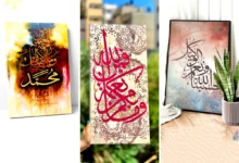 تابلو خوشنویسی دکوری (جدیدترین مدل های ترند امسال ۱۴۰۴ - ۲۰۲۵)