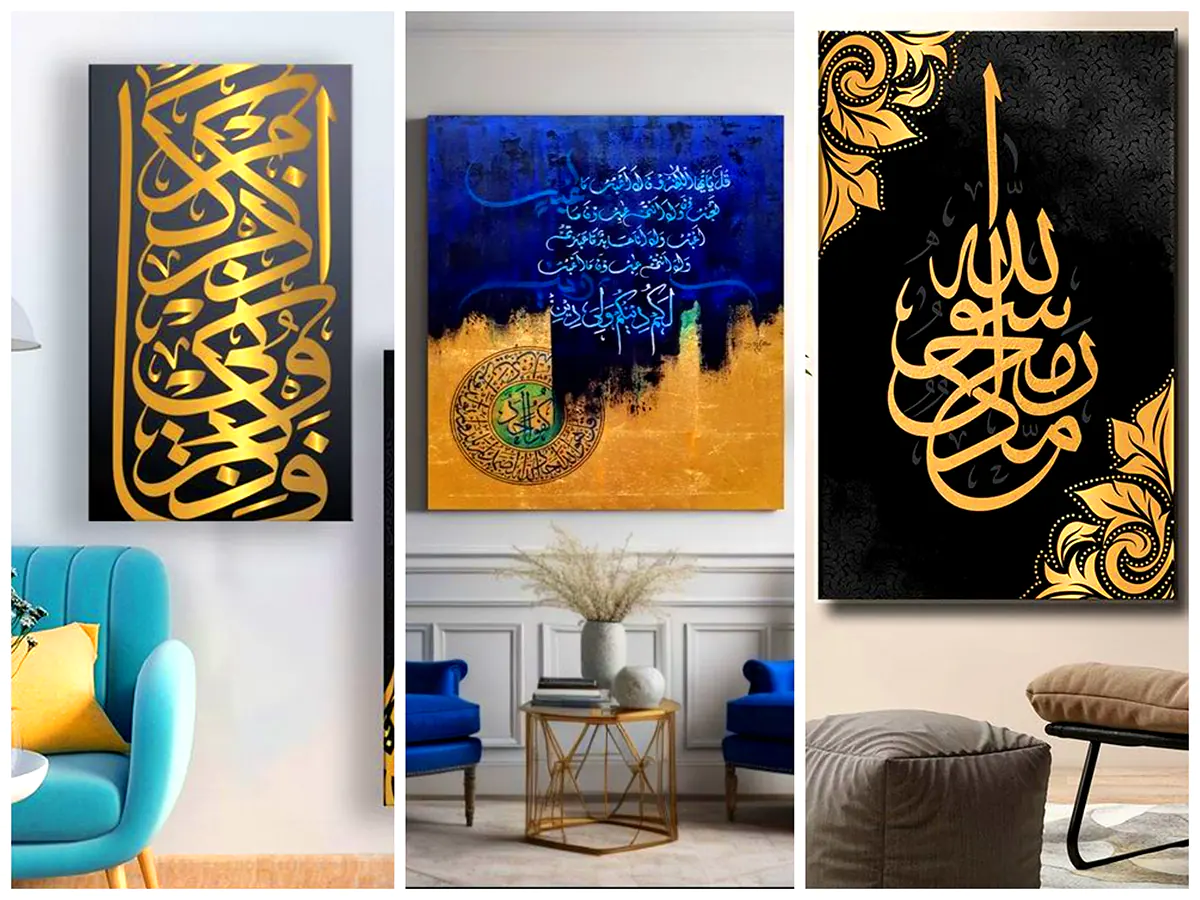 تابلو دیواری مذهبی (جدیدترین مدل های ترند امسال ۱۴۰۴ - ۲۰۲۵) تابلو دیواری مذهبی (جدیدترین مدل های ترند امسال ۱۴۰۴ - ۲۰۲۵)